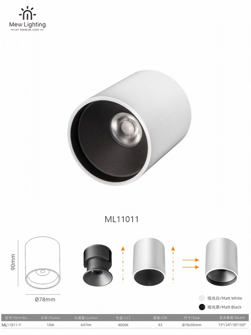 Surface Mount Downlight 4000k Black ML11011 - B - MEW Lighting