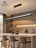 PD153 Contemporary Linear LED Pendant Light - MEW Lighting